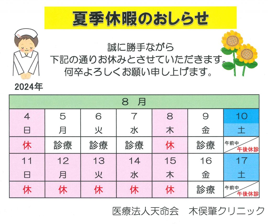 LEADPAD（リードパッド ...